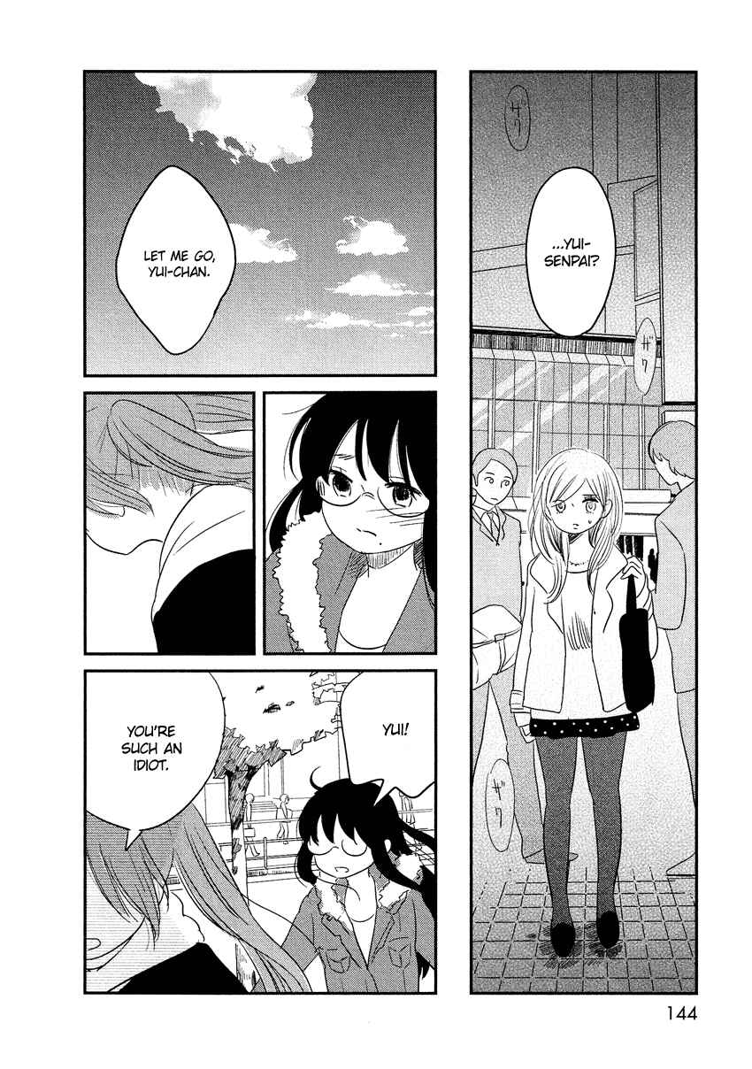 Page 20 Chapter 13 Bokura no Hentai
