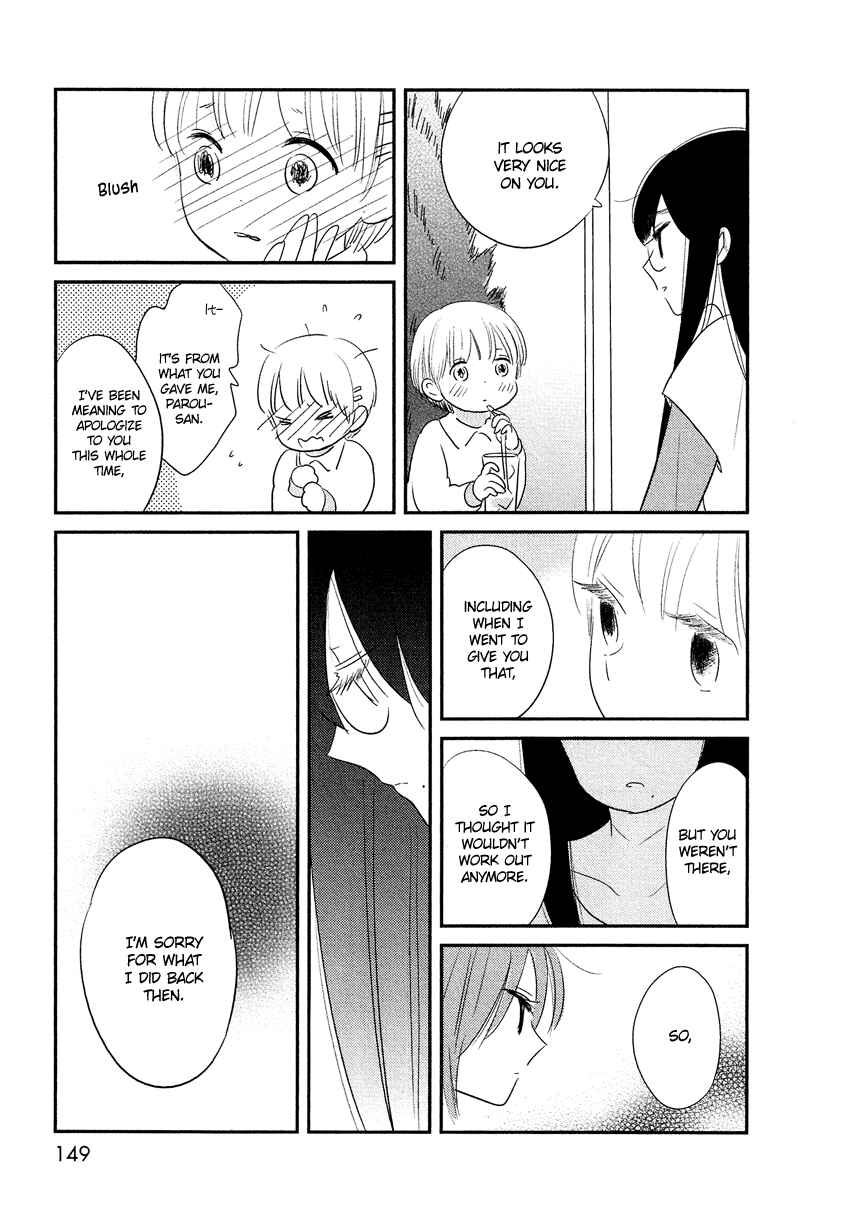 Page 25 Chapter 13 Bokura no Hentai