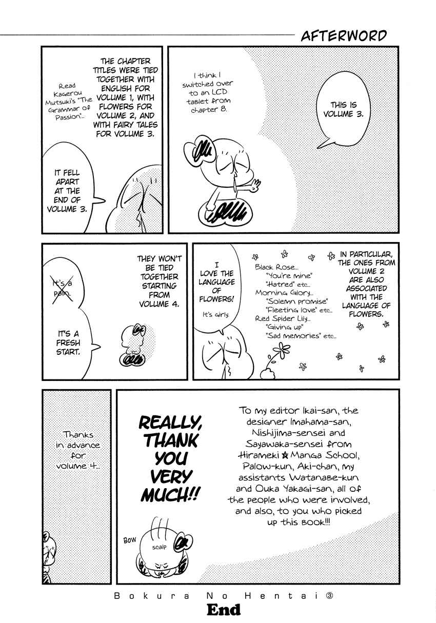 Page 37 Chapter 13 Bokura no Hentai