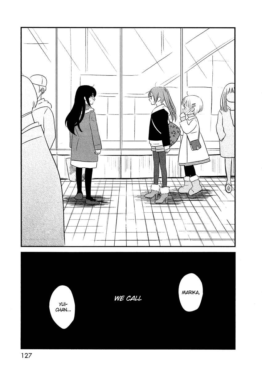 Page 4 Chapter 13 Bokura no Hentai