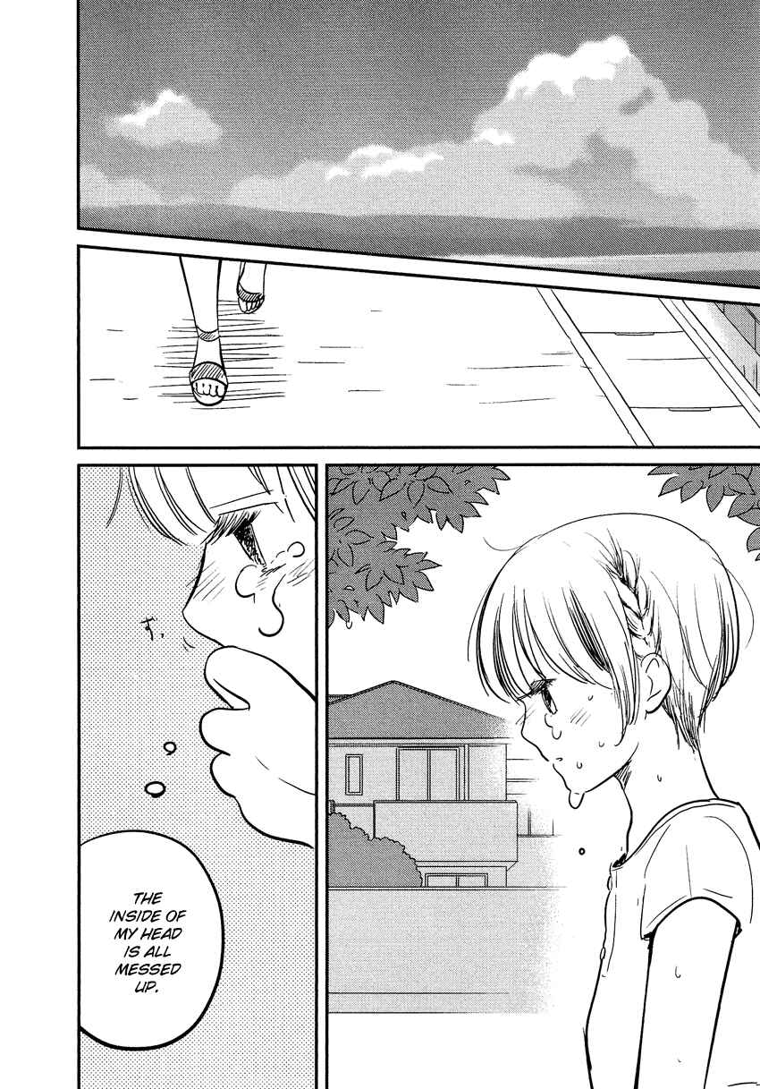 Page 13 Chapter 20 Bokura no Hentai