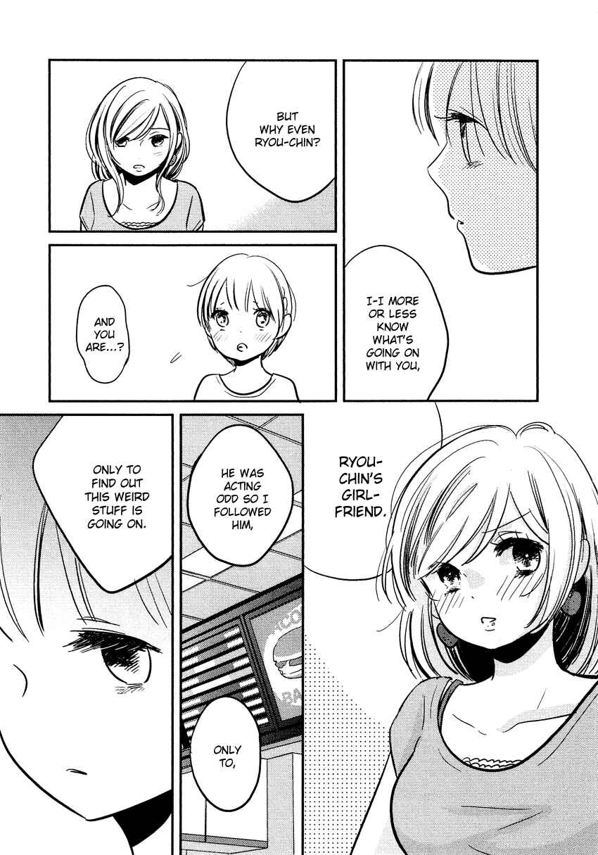 Page 18 Chapter 20 Bokura no Hentai