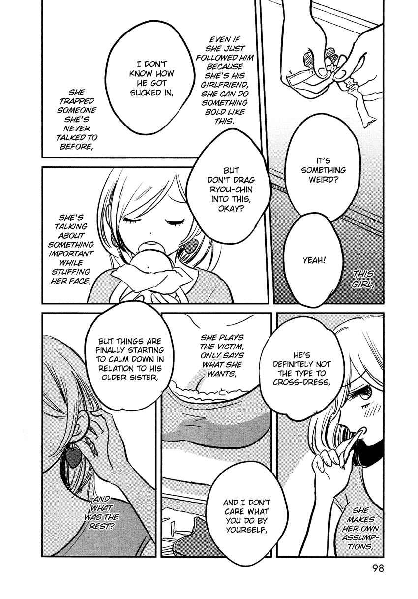 Page 19 Chapter 20 Bokura no Hentai