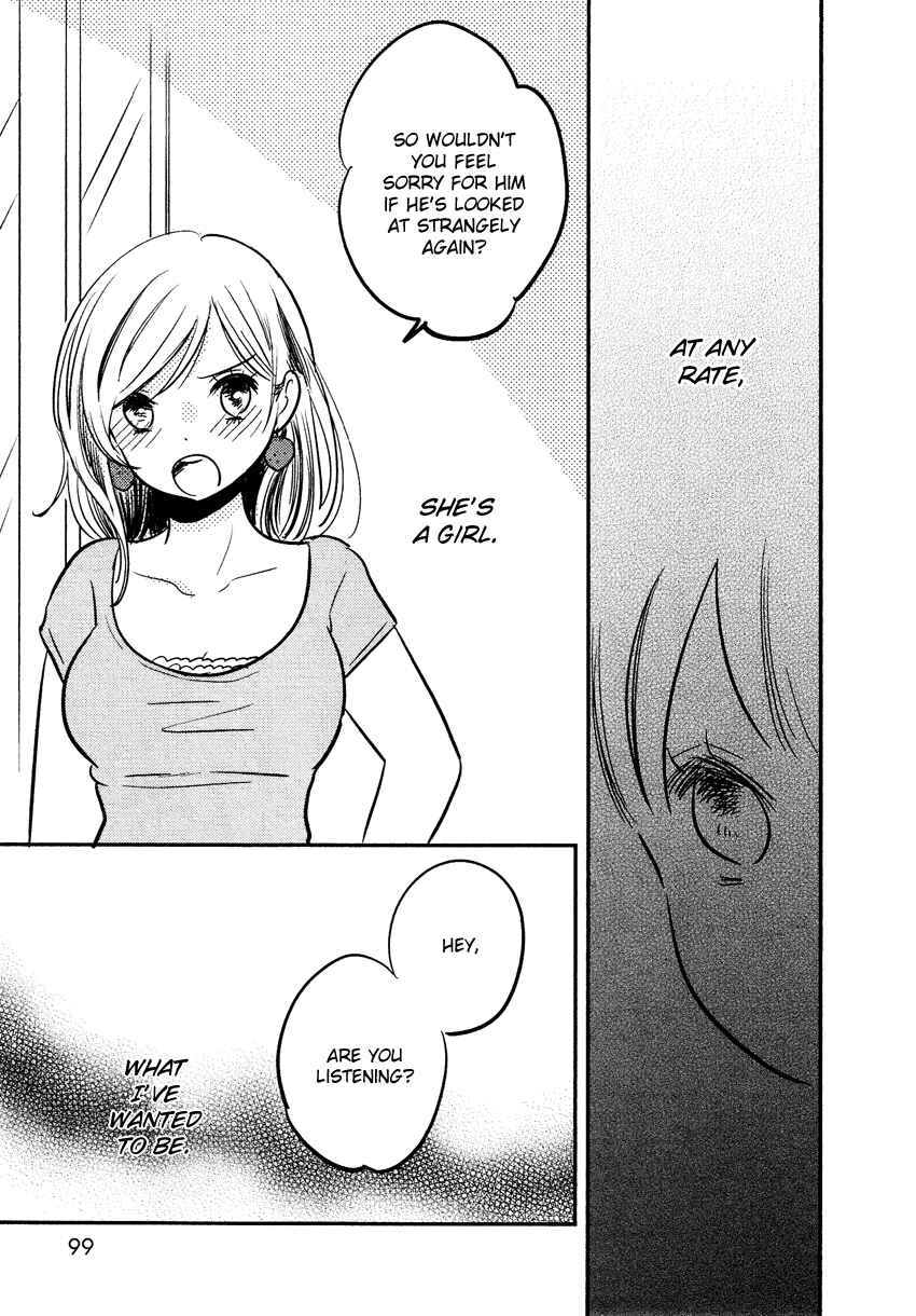 Page 20 Chapter 20 Bokura no Hentai
