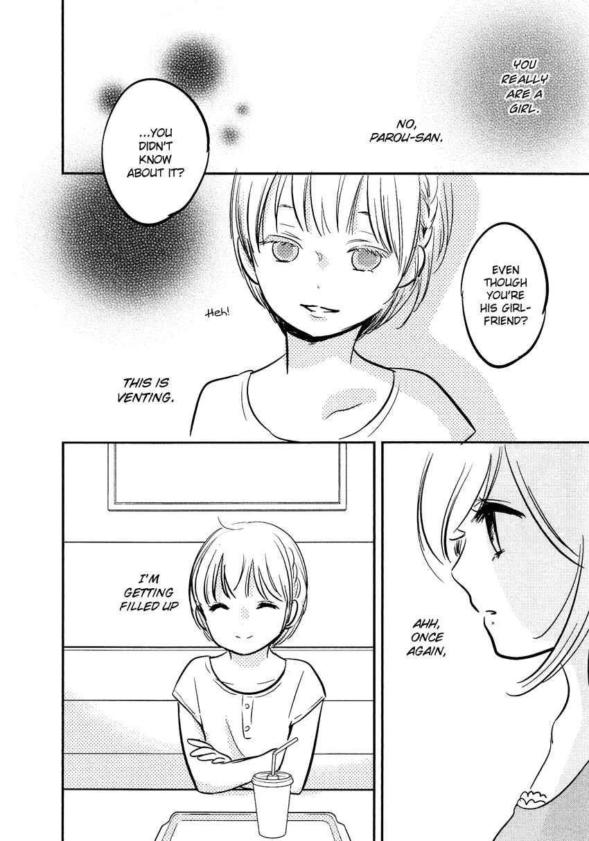 Page 21 Chapter 20 Bokura no Hentai