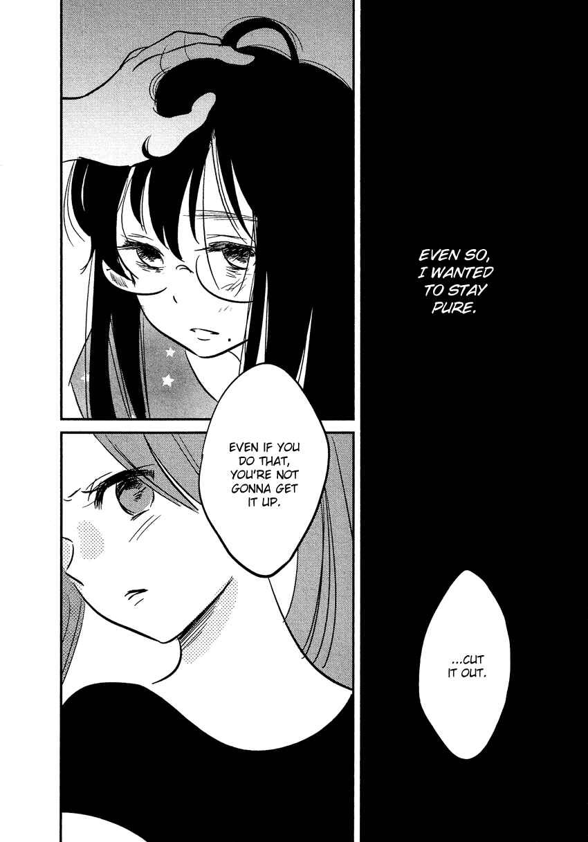 Page 23 Chapter 20 Bokura no Hentai