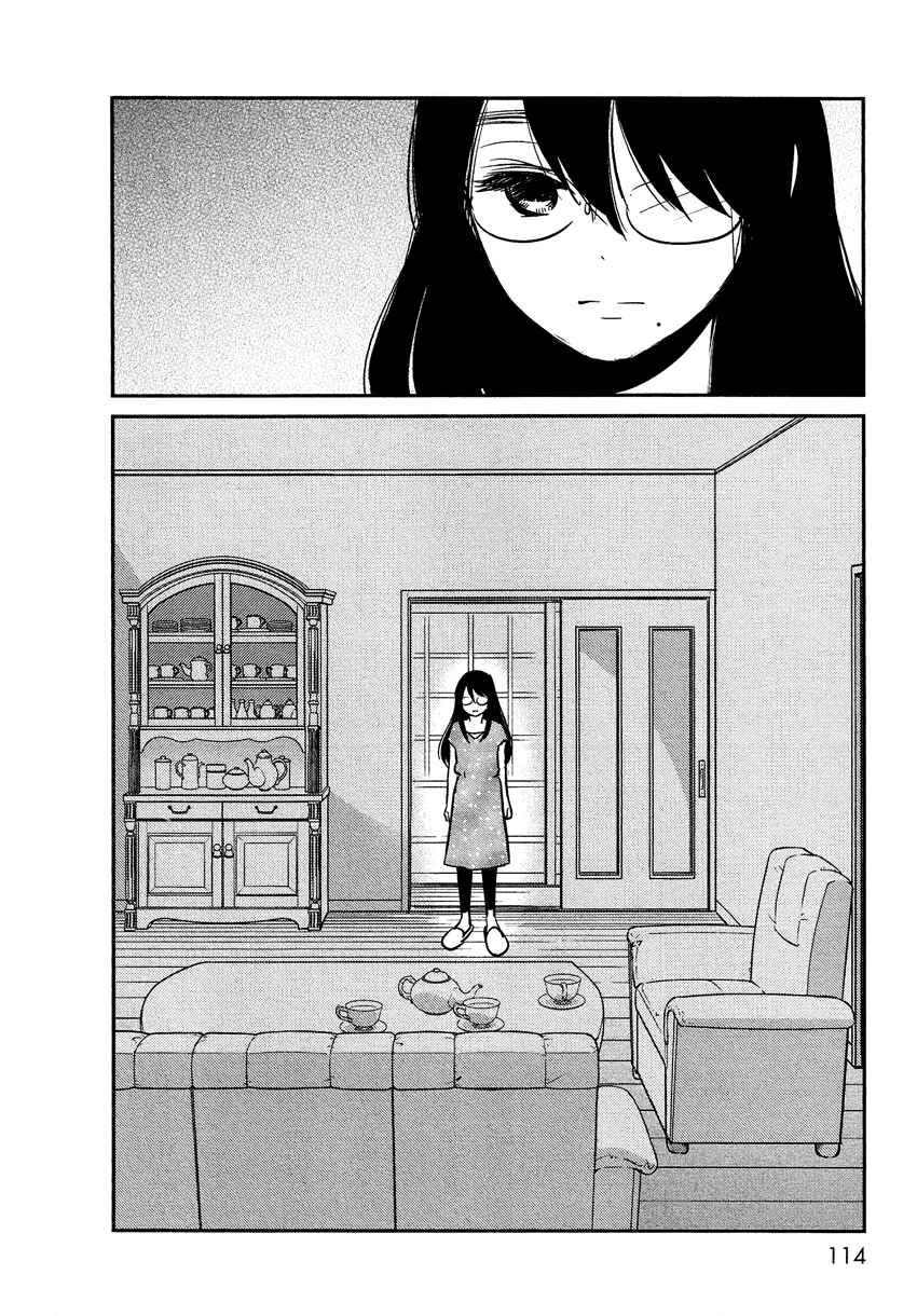 Page 35 Chapter 20 Bokura no Hentai