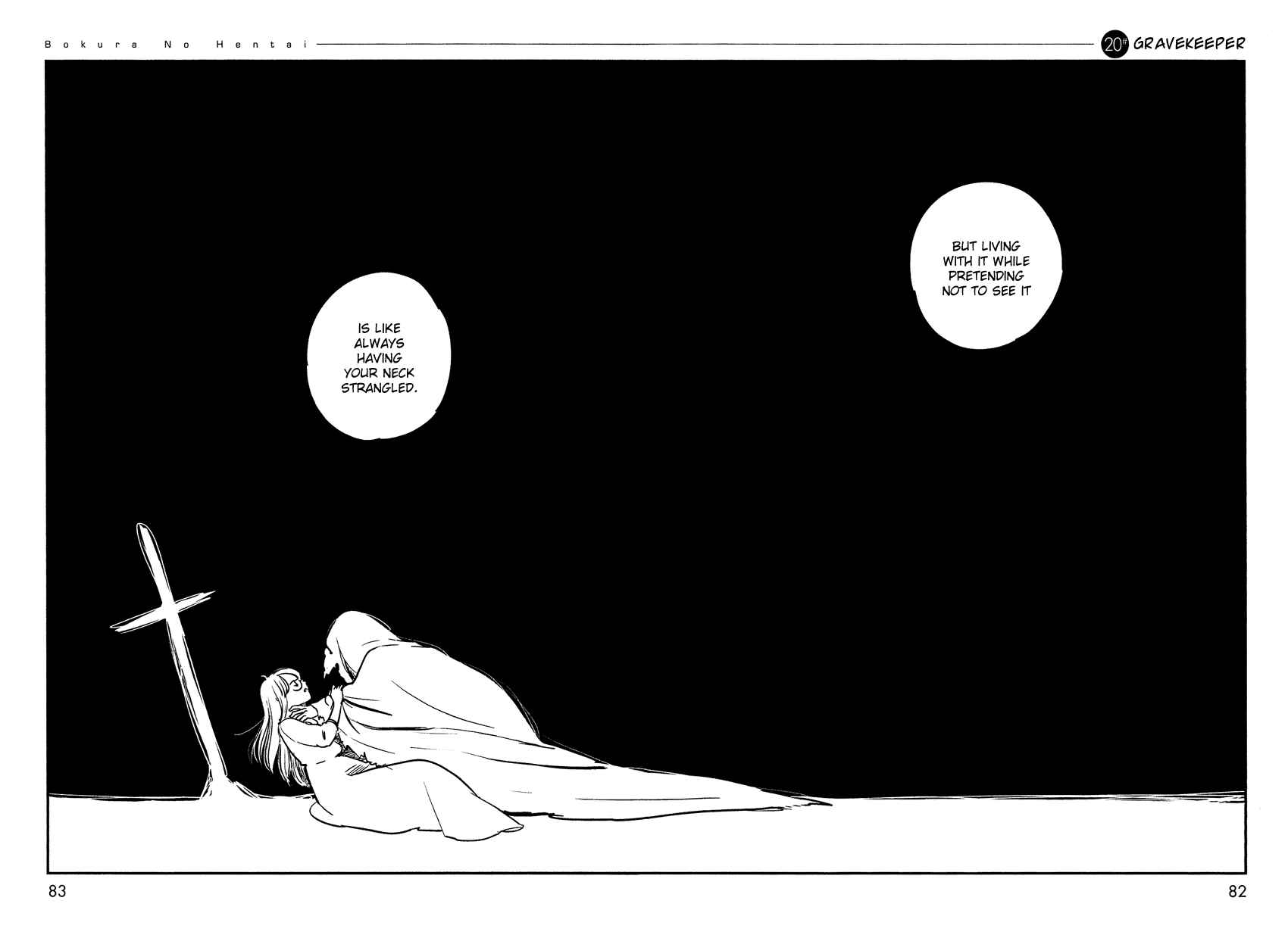 Page 5 Chapter 20 Bokura no Hentai