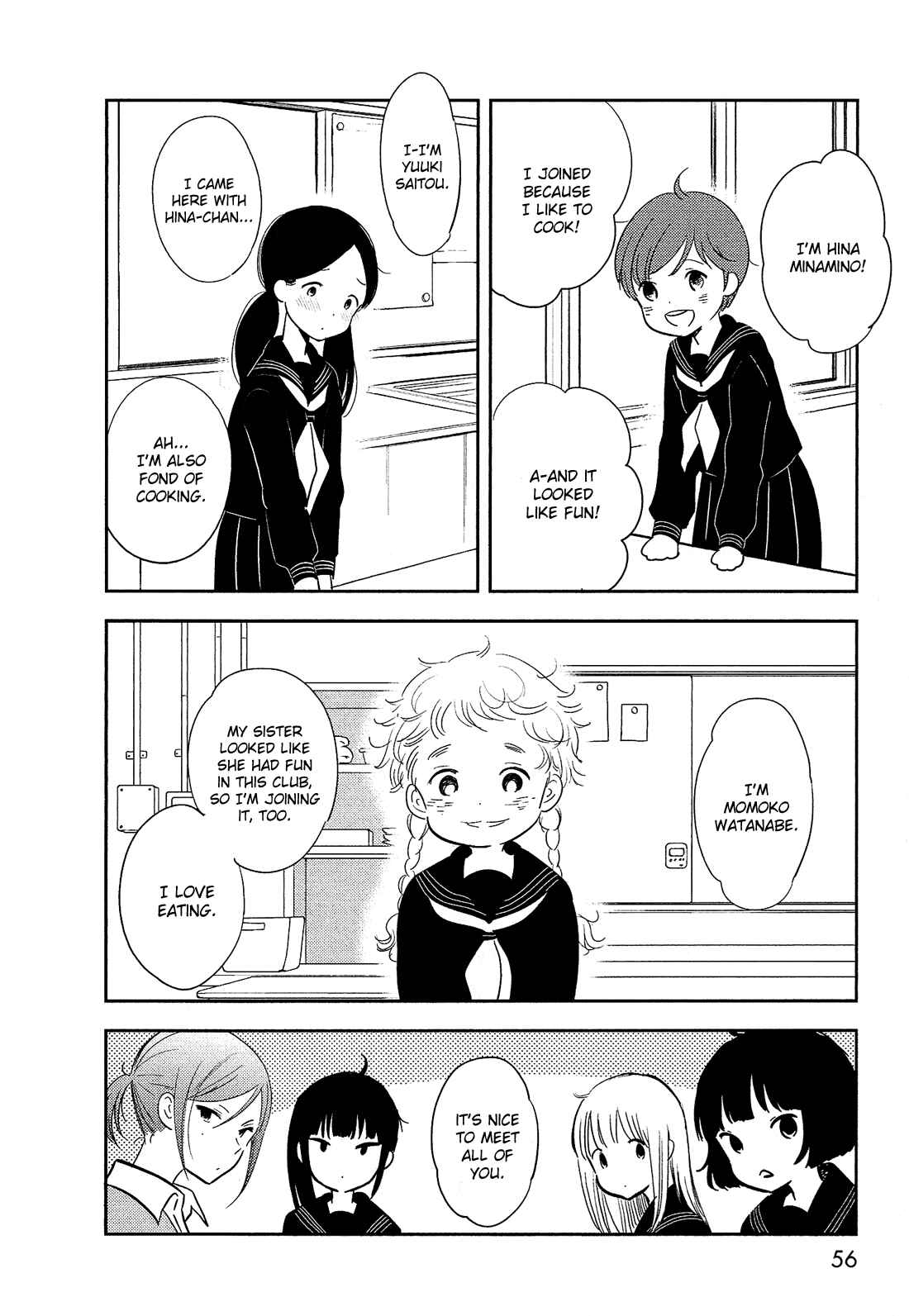 Page 13 Chapter 35 Bokura no Hentai