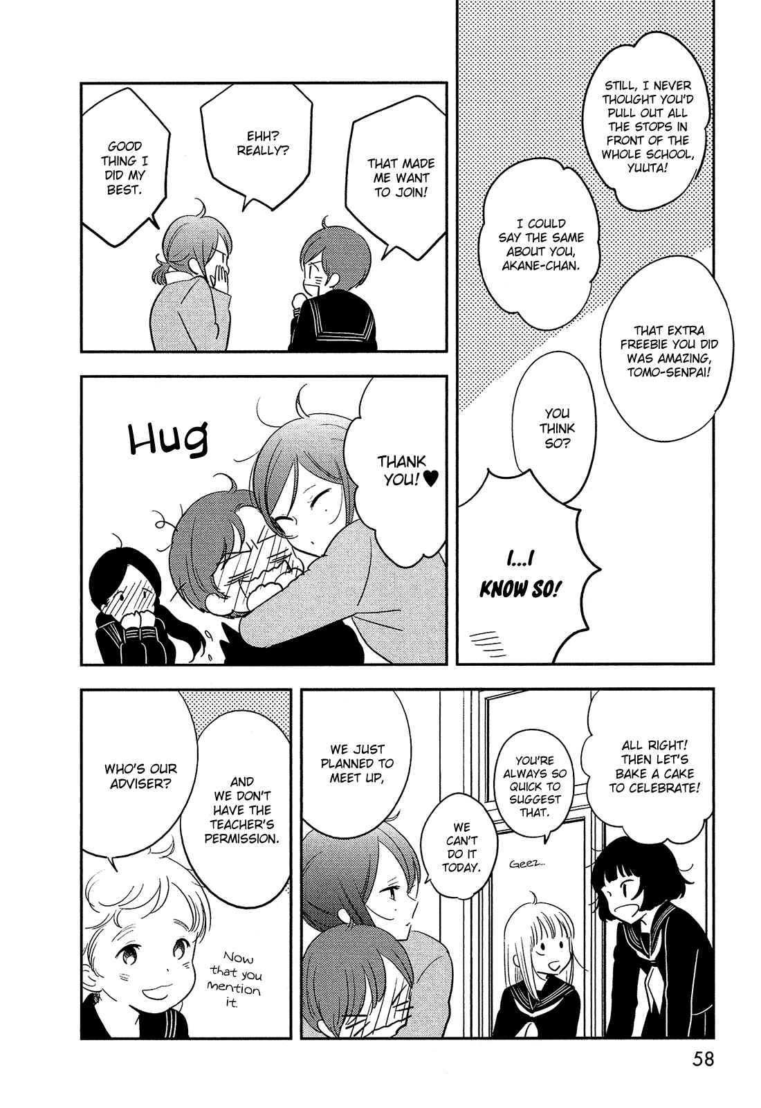 Page 15 Chapter 35 Bokura no Hentai