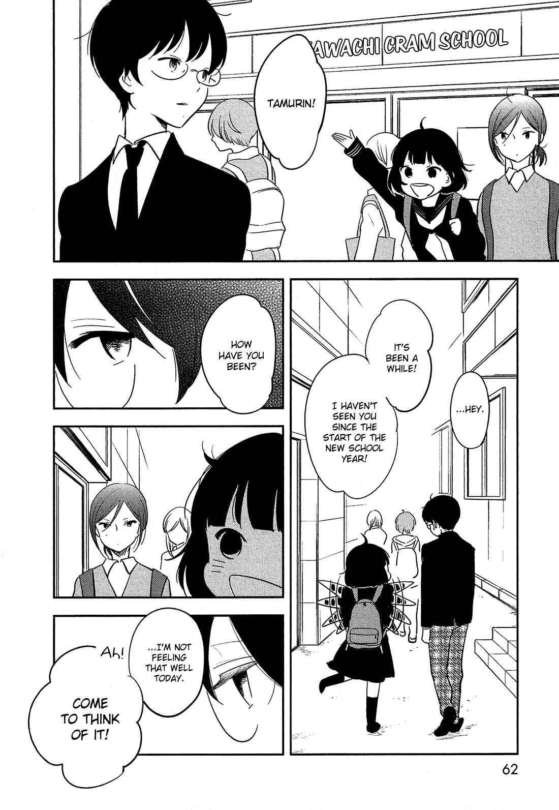 Page 19 Chapter 35 Bokura no Hentai