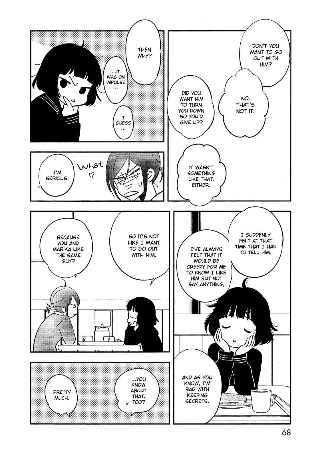 Page 25 Chapter 35 Bokura no Hentai