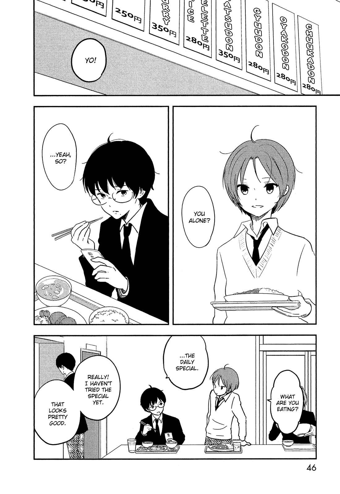Page 3 Chapter 35 Bokura no Hentai