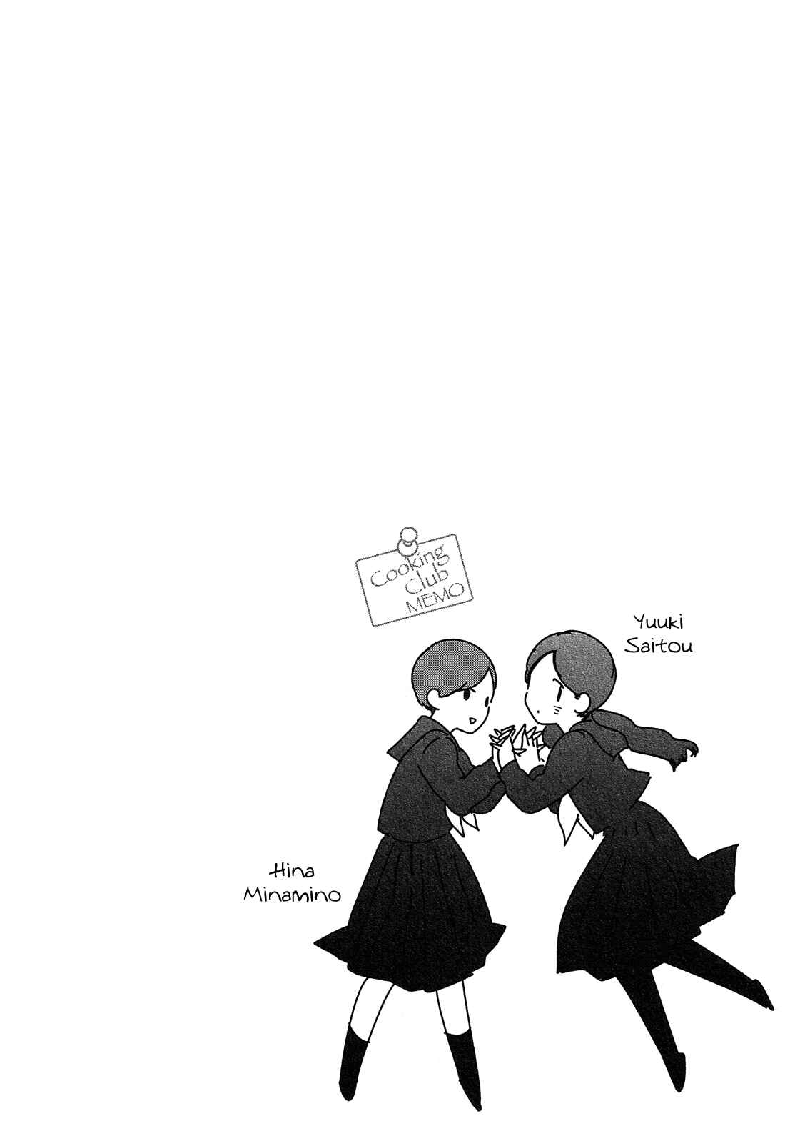 Page 38 Chapter 35 Bokura no Hentai