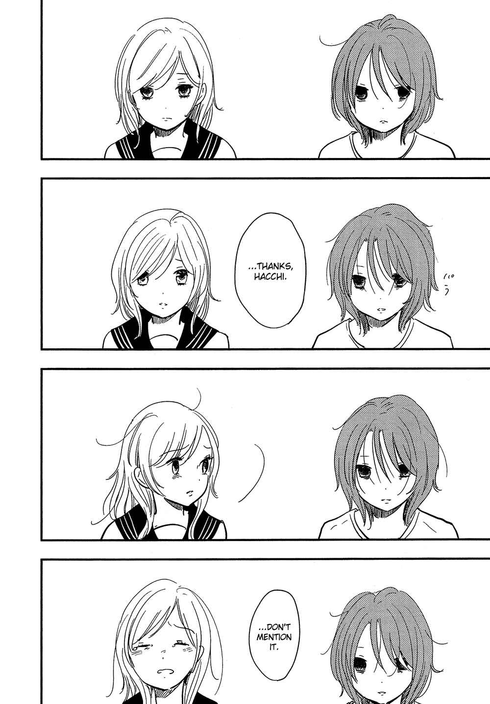 Page 13 Chapter 25 Bokura no Hentai