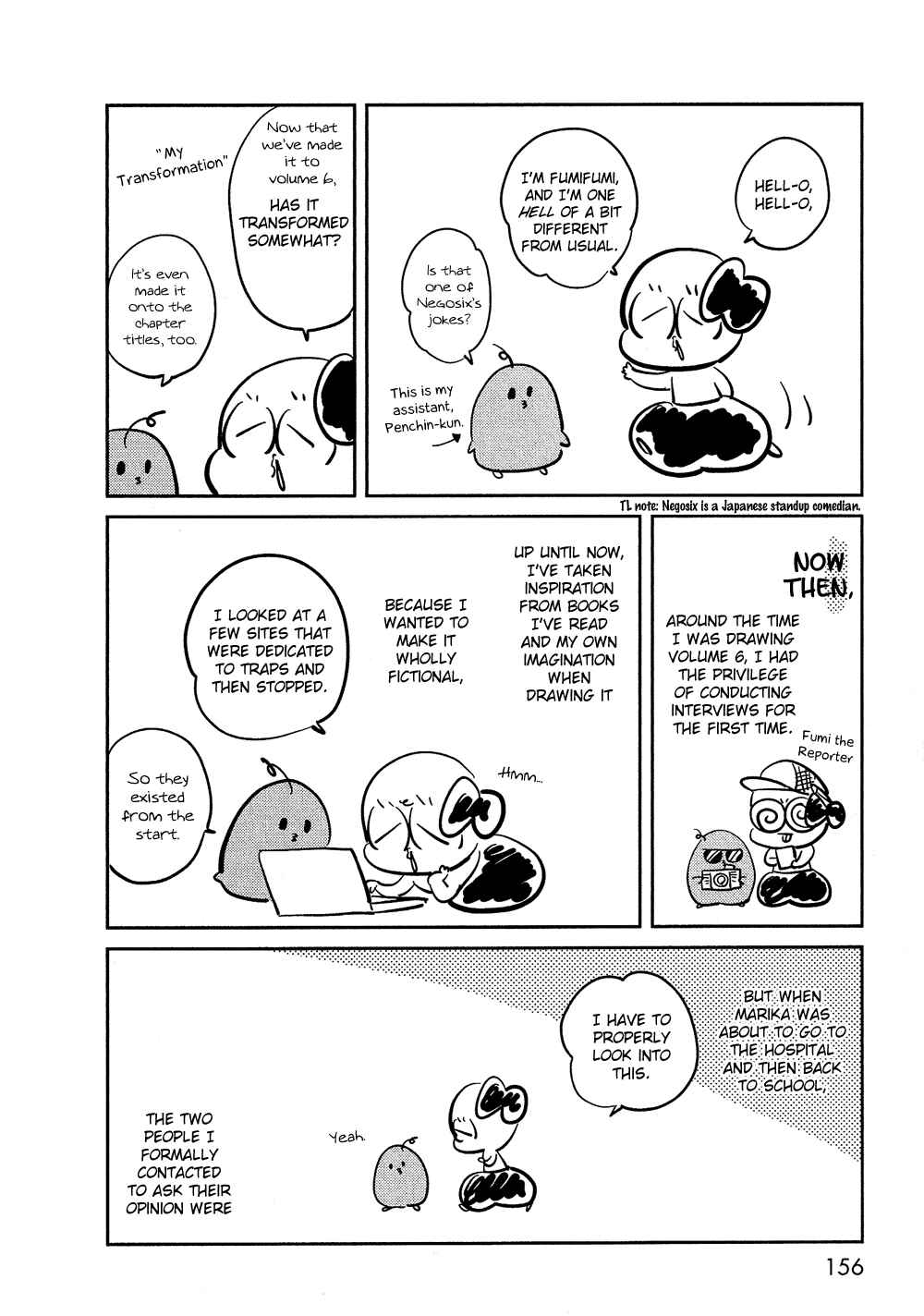 Page 34 Chapter 25 Bokura no Hentai