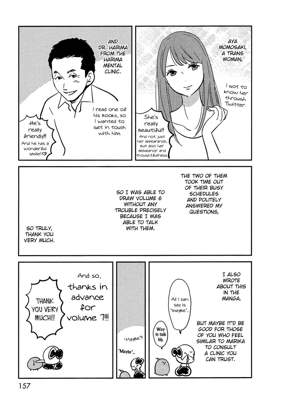 Page 35 Chapter 25 Bokura no Hentai
