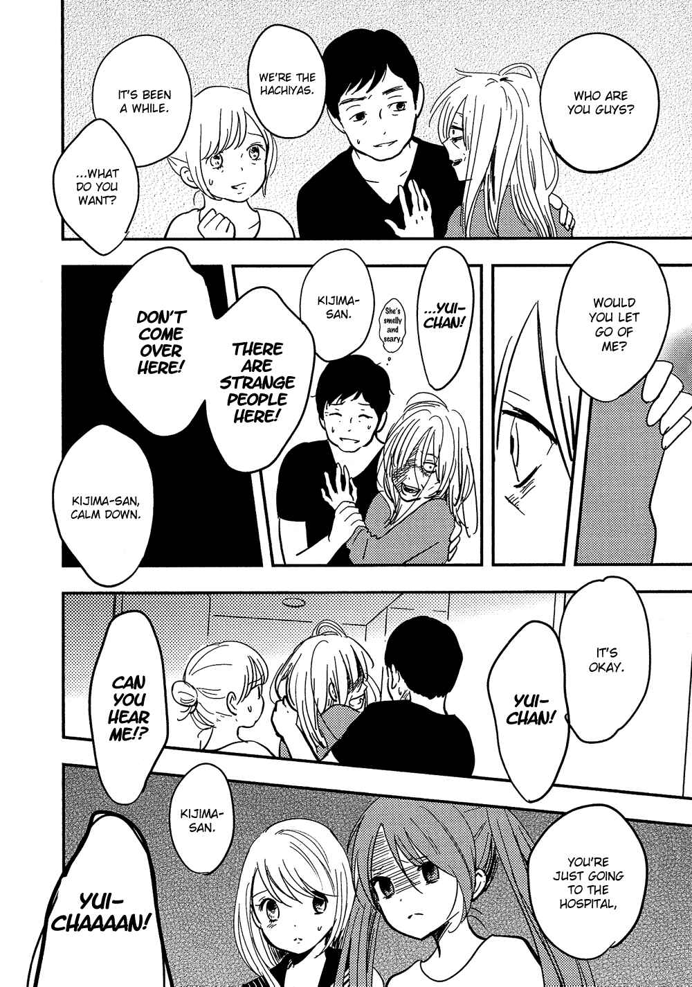 Page 7 Chapter 25 Bokura no Hentai