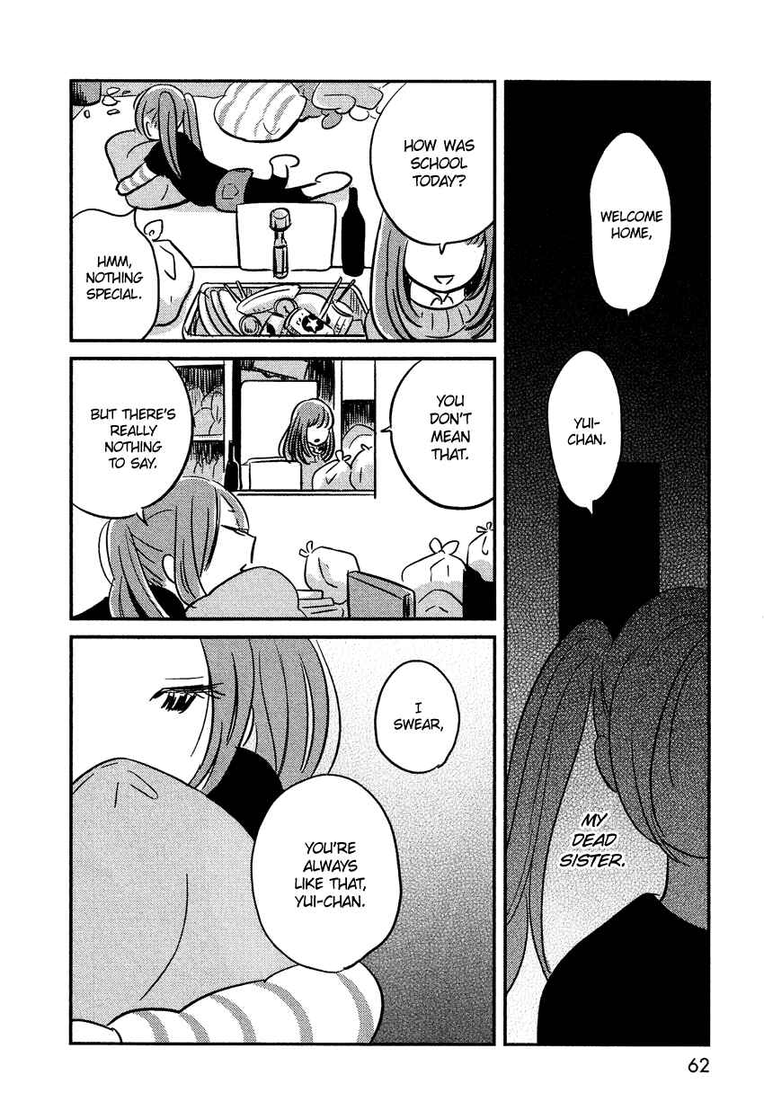 Page 17 Chapter 3 Bokura no Hentai