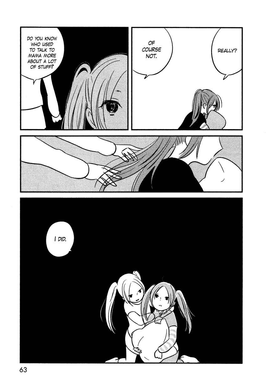 Page 18 Chapter 3 Bokura no Hentai