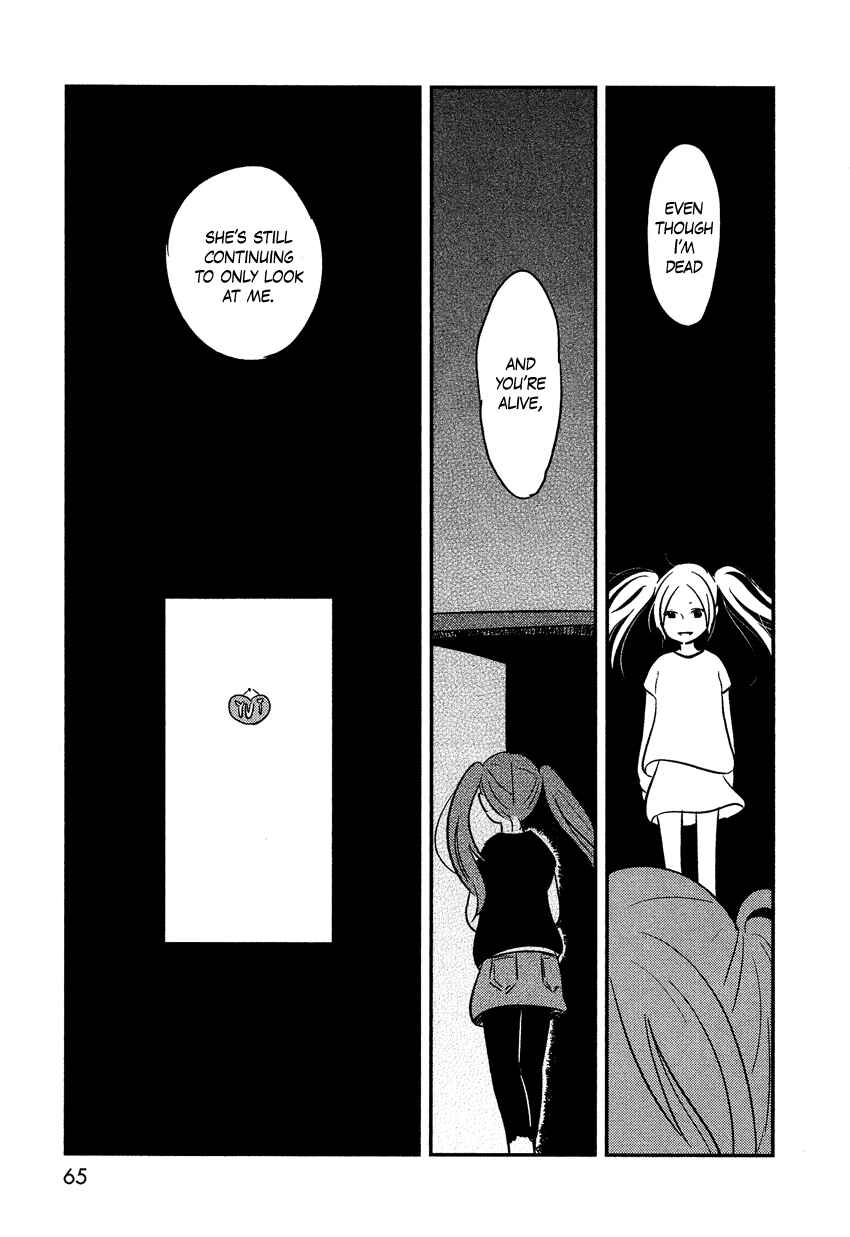 Page 20 Chapter 3 Bokura no Hentai