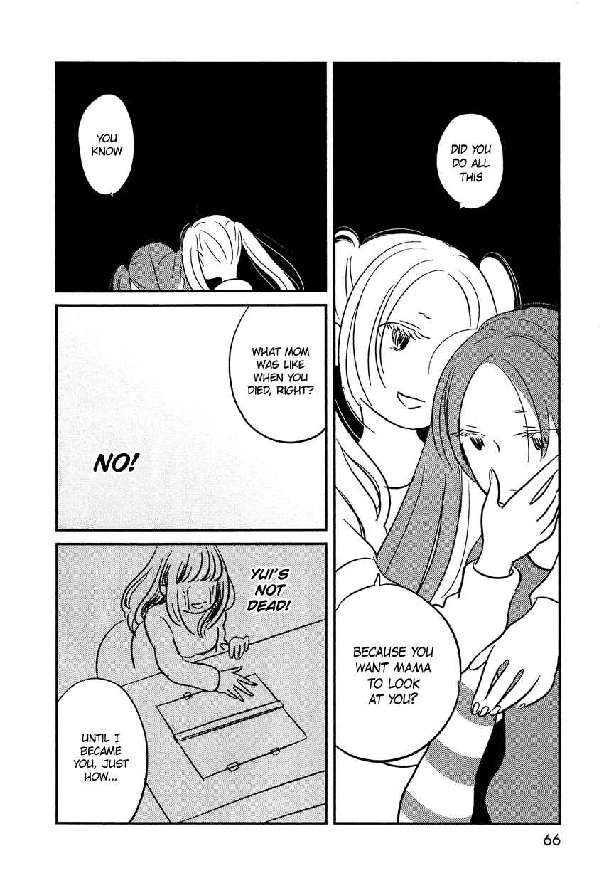 Page 21 Chapter 3 Bokura no Hentai