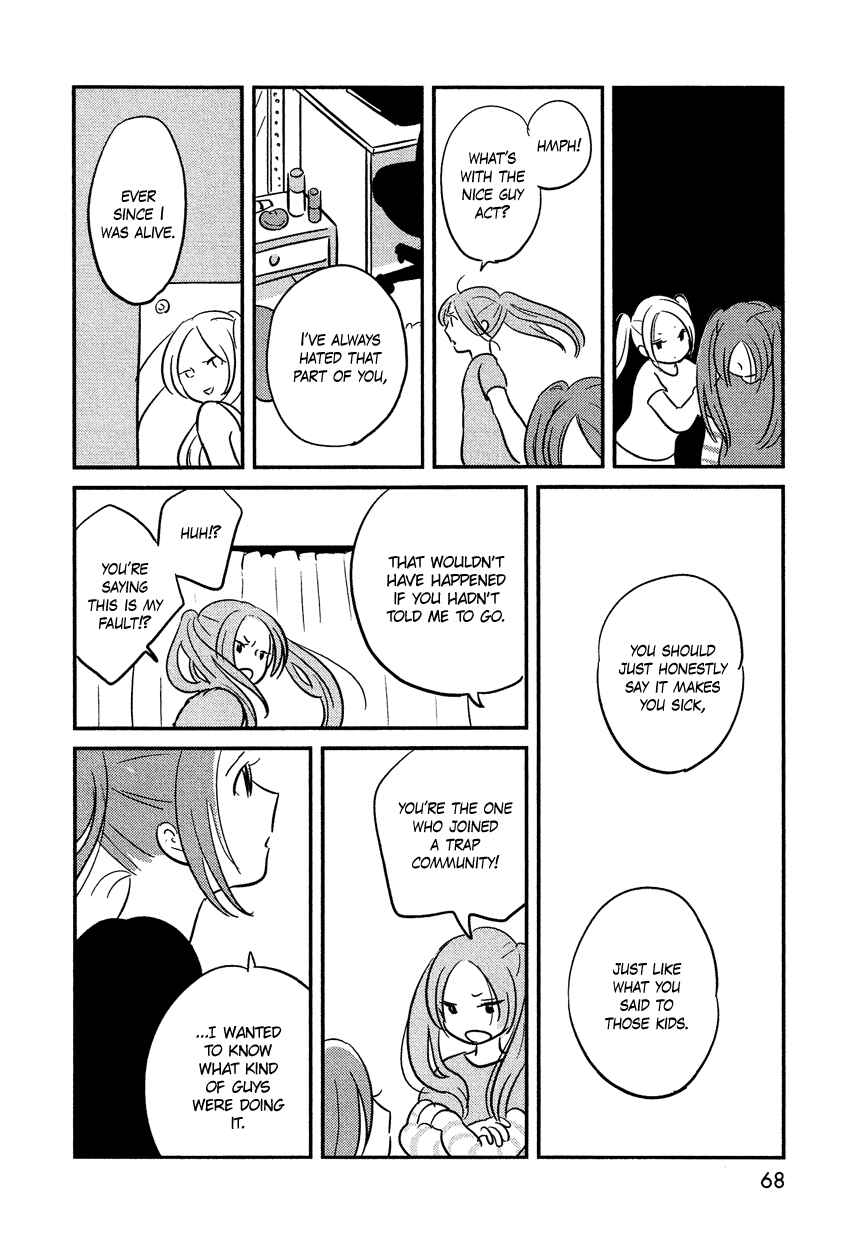 Page 23 Chapter 3 Bokura no Hentai