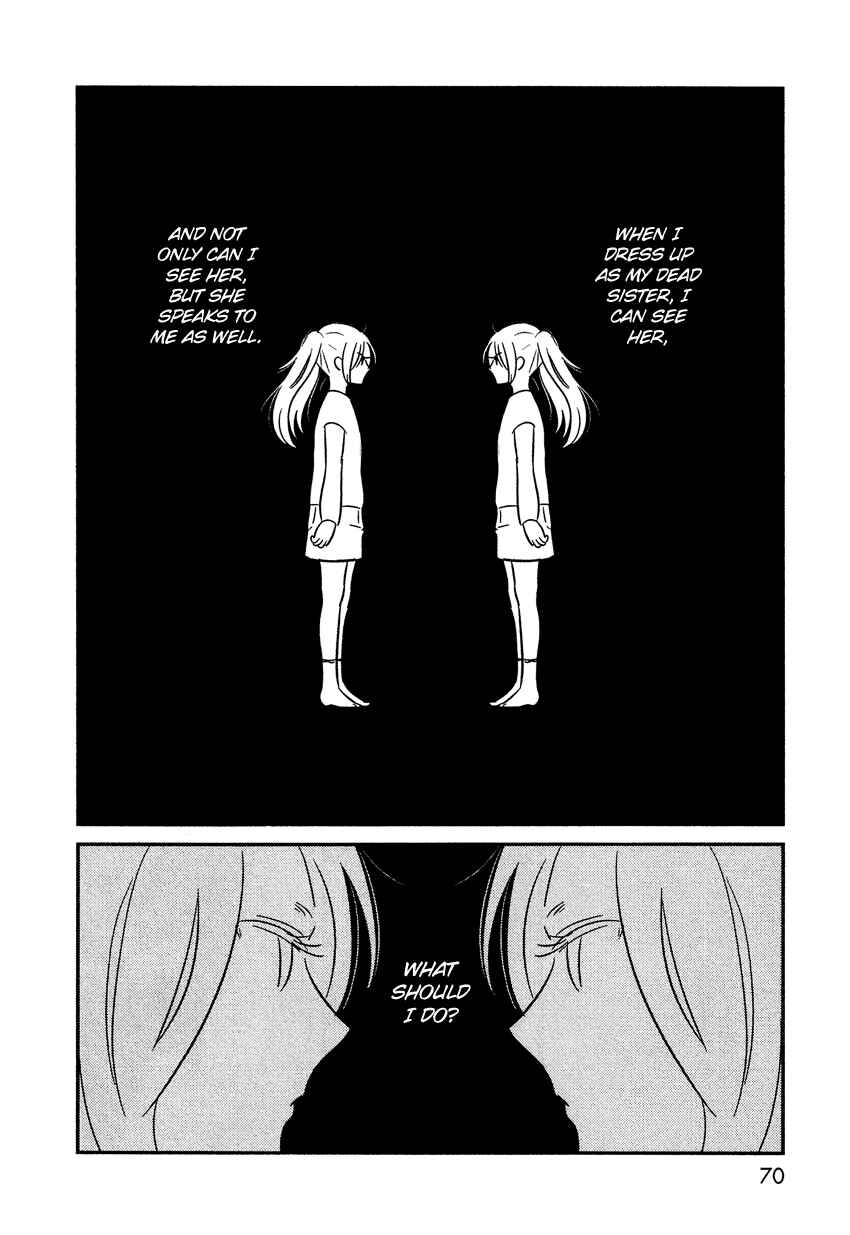 Page 25 Chapter 3 Bokura no Hentai