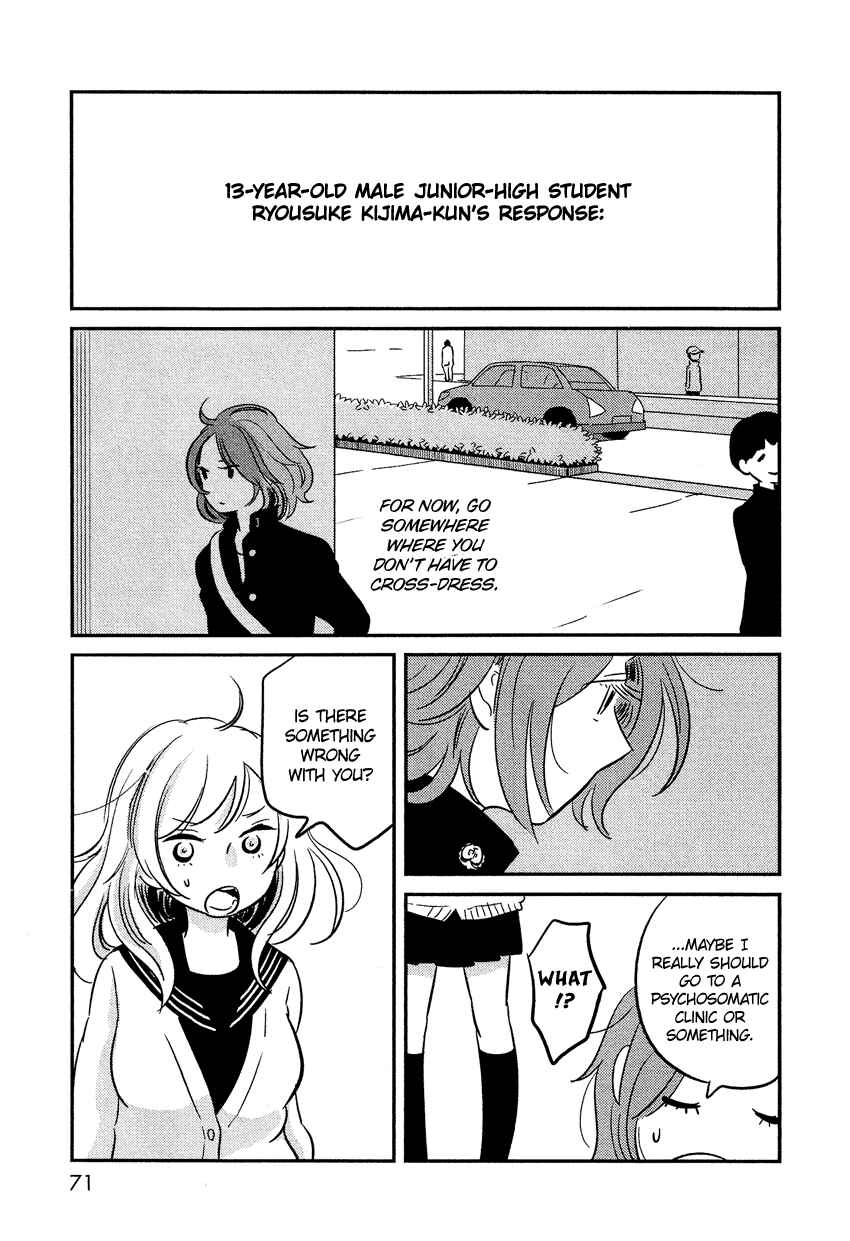 Page 26 Chapter 3 Bokura no Hentai