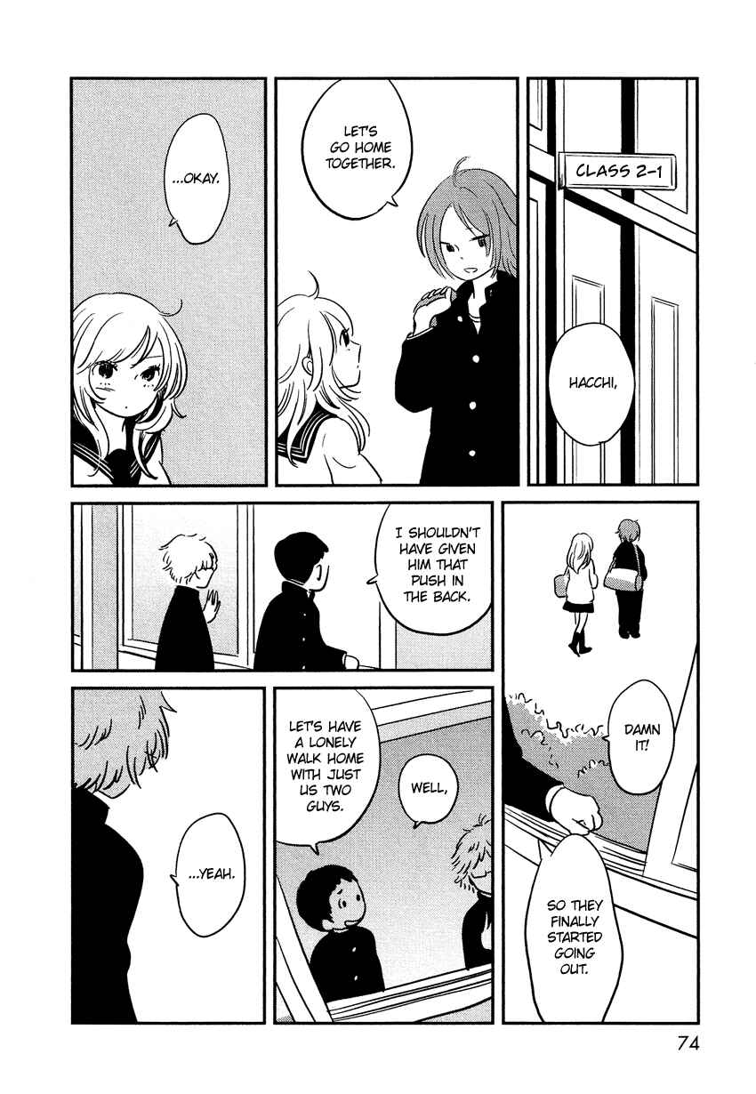 Page 29 Chapter 3 Bokura no Hentai