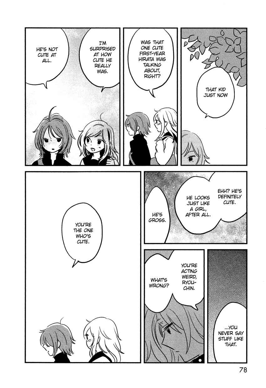 Page 33 Chapter 3 Bokura no Hentai