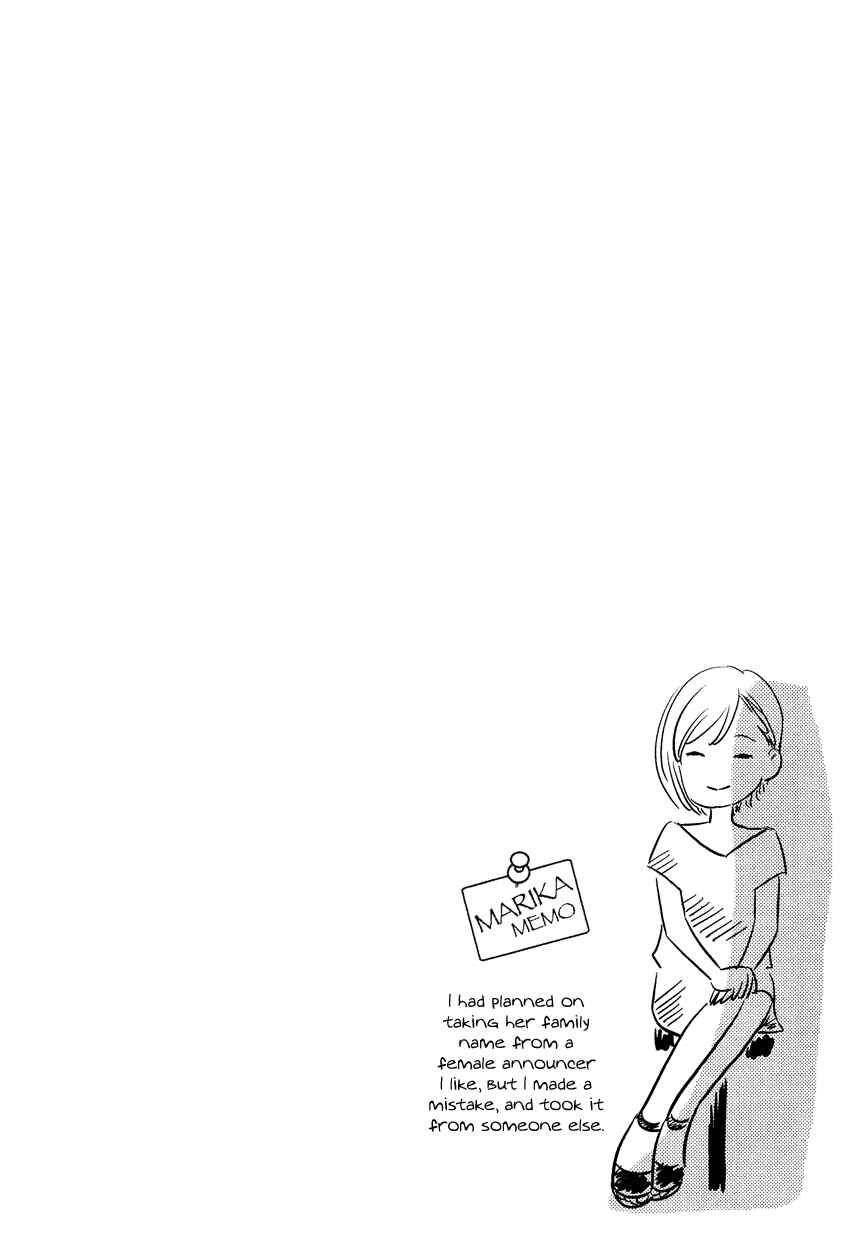 Page 36 Chapter 3 Bokura no Hentai