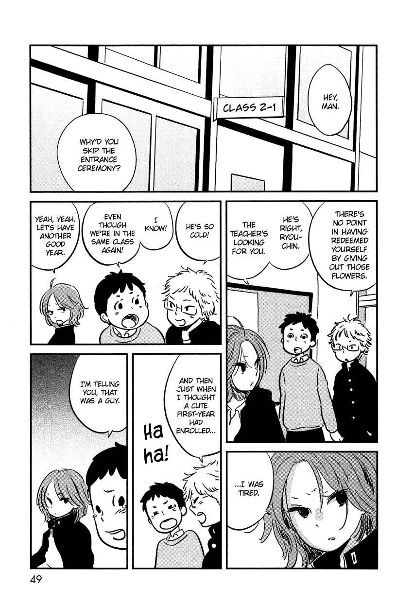 Page 4 Chapter 3 Bokura no Hentai