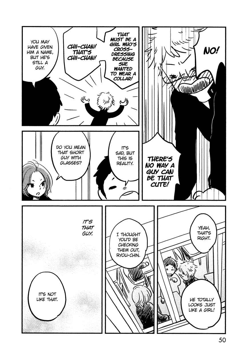 Page 5 Chapter 3 Bokura no Hentai