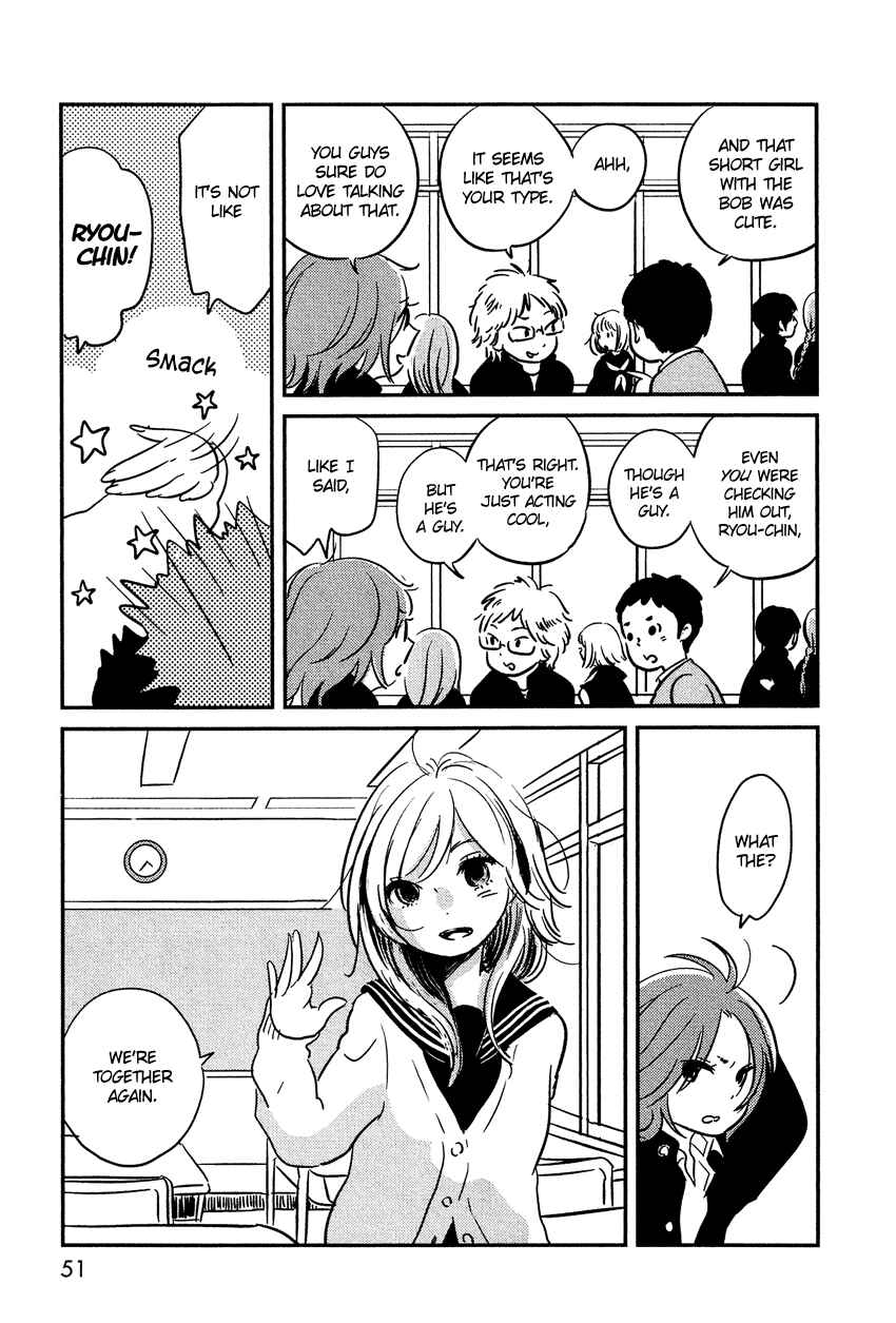 Page 6 Chapter 3 Bokura no Hentai