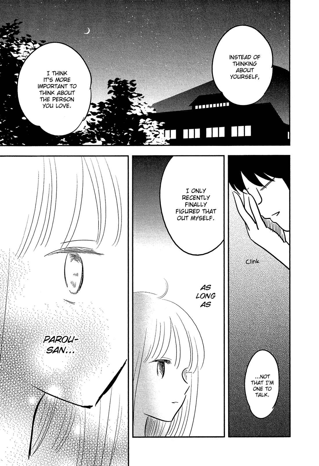 Page 31 Chapter 38 Bokura no Hentai