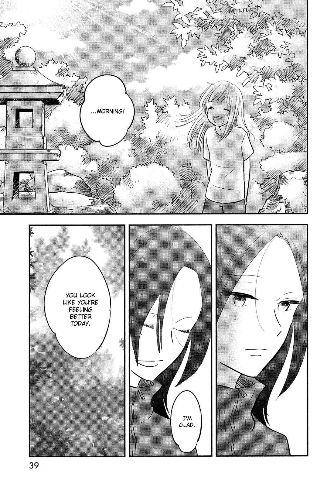 Page 37 Chapter 38 Bokura no Hentai