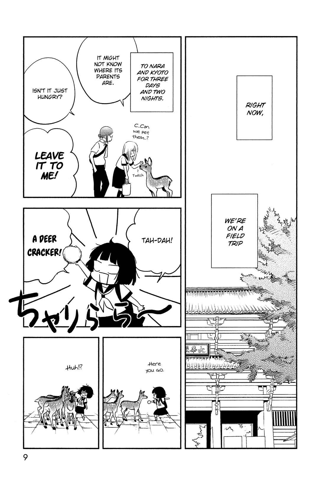 Page 9 Chapter 38 Bokura no Hentai
