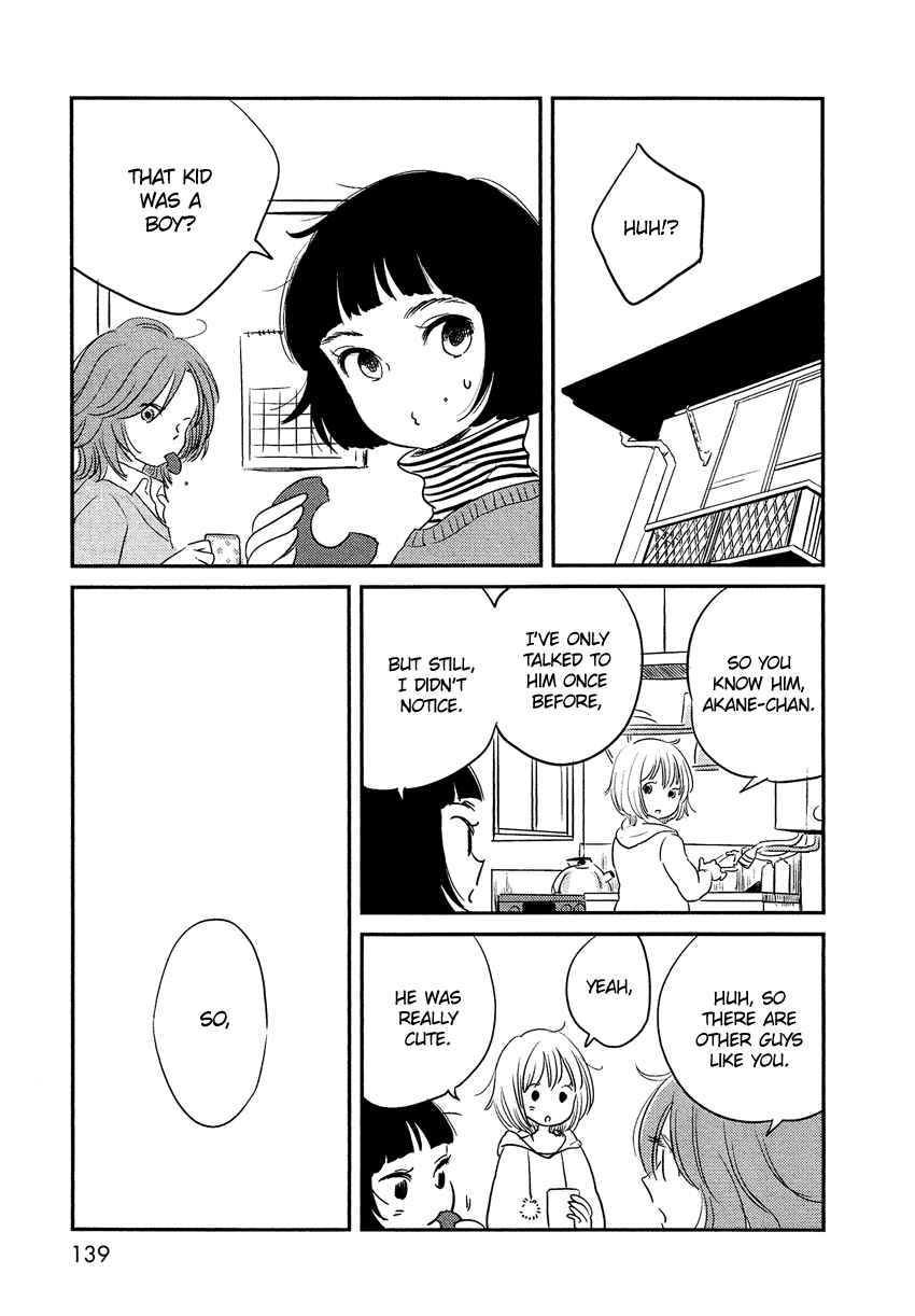 Page 24 Chapter 9 Bokura no Hentai