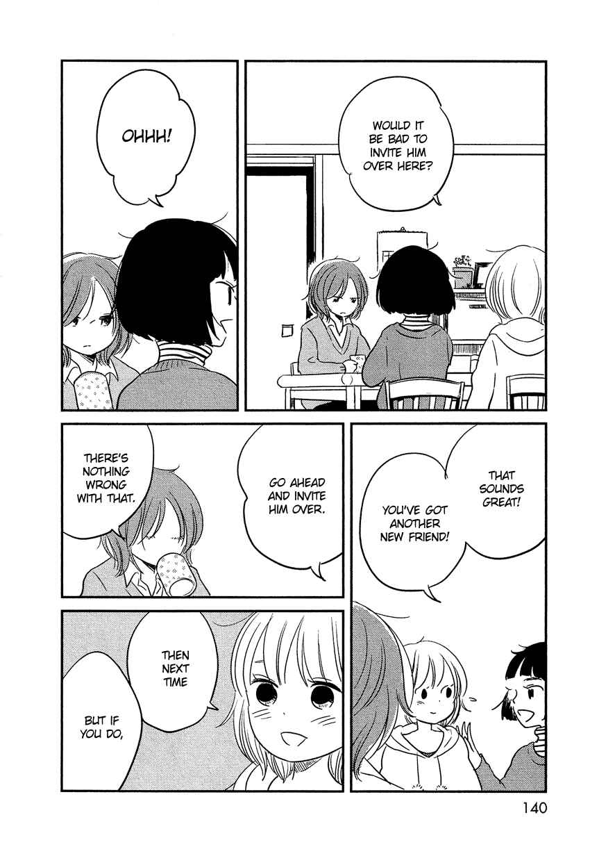 Page 25 Chapter 9 Bokura no Hentai
