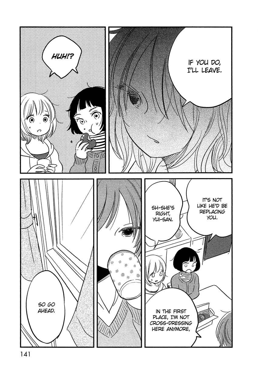 Page 26 Chapter 9 Bokura no Hentai