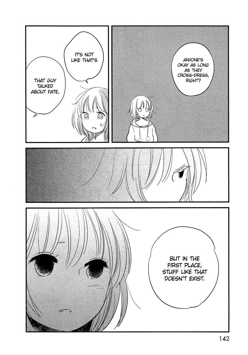 Page 27 Chapter 9 Bokura no Hentai