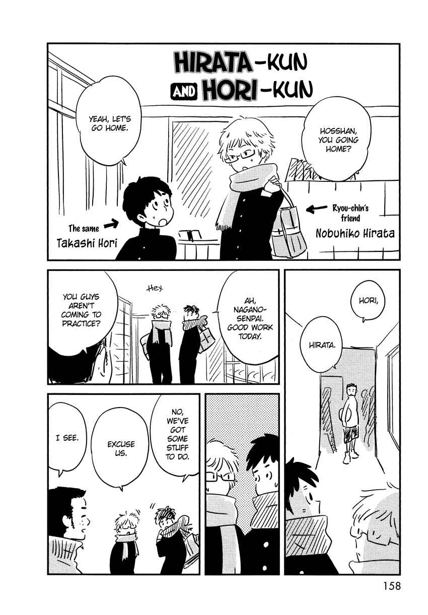 Page 42 Chapter 9 Bokura no Hentai