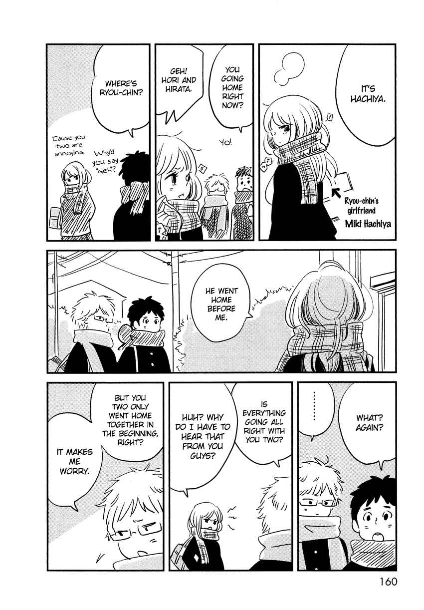 Page 44 Chapter 9 Bokura no Hentai