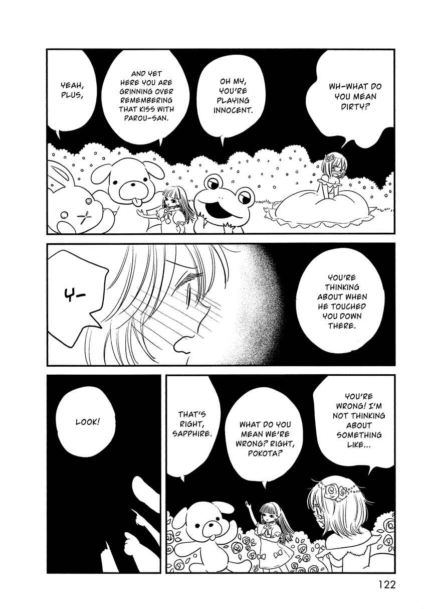 Page 7 Chapter 9 Bokura no Hentai