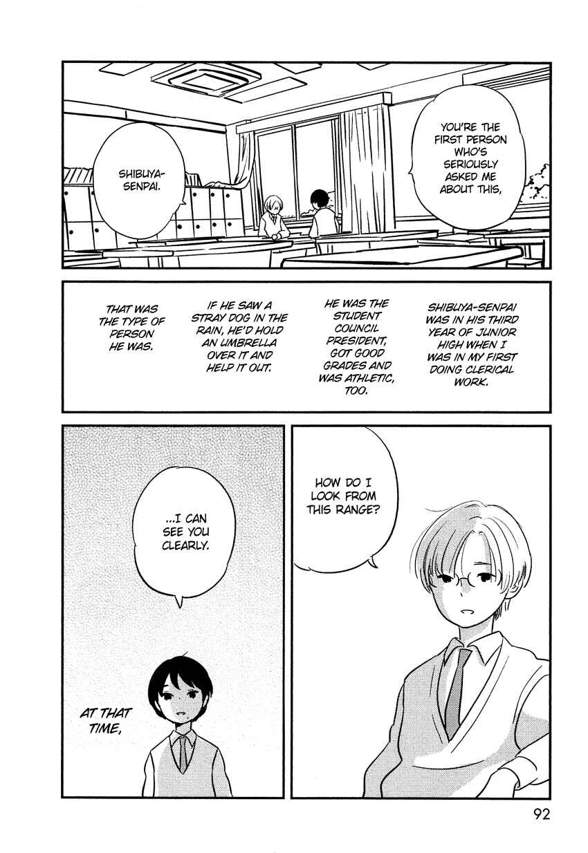 Page 11 Chapter 4 Bokura no Hentai