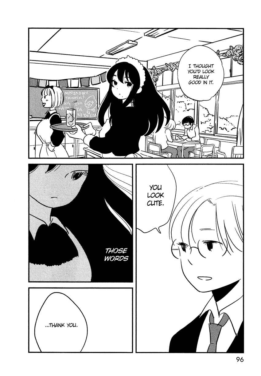 Page 15 Chapter 4 Bokura no Hentai