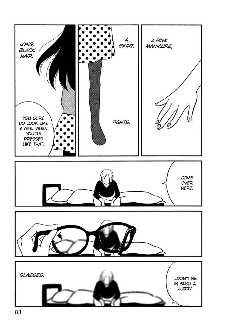 Page 2 Chapter 4 Bokura no Hentai