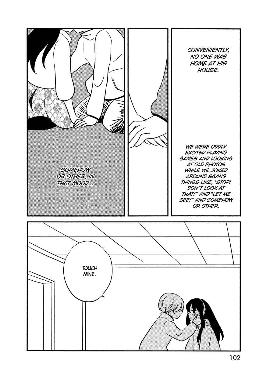 Page 21 Chapter 4 Bokura no Hentai