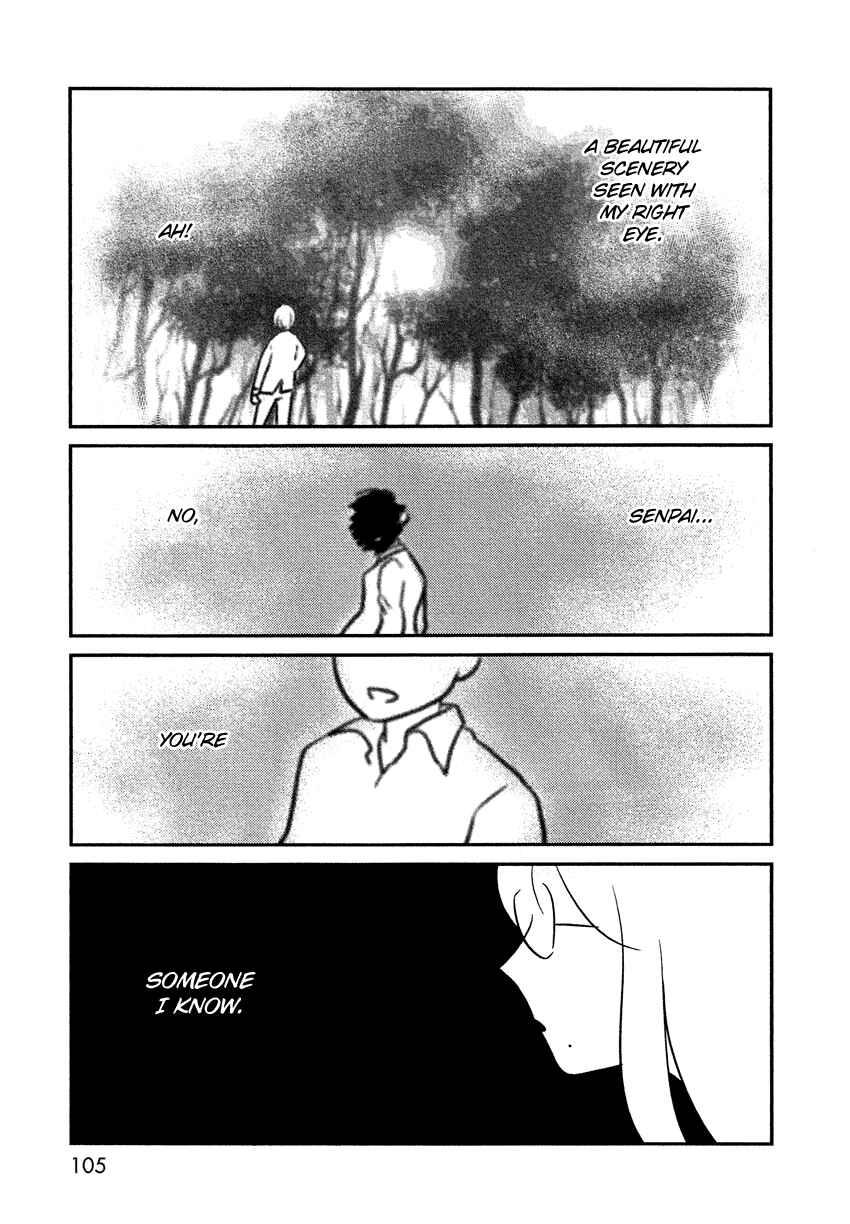Page 24 Chapter 4 Bokura no Hentai